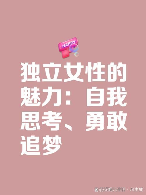 不需要爱最新解读 现代人为什么越来越独立