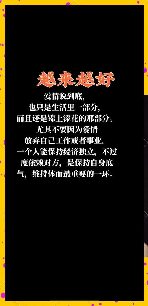 不需要爱最新解读 现代人为什么越来越独立
