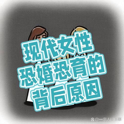 不需要爱最新解读 现代人为什么越来越独立