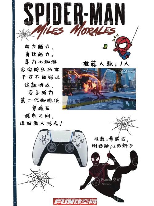 不需要爱杨过游戏攻略分享新手必看技巧