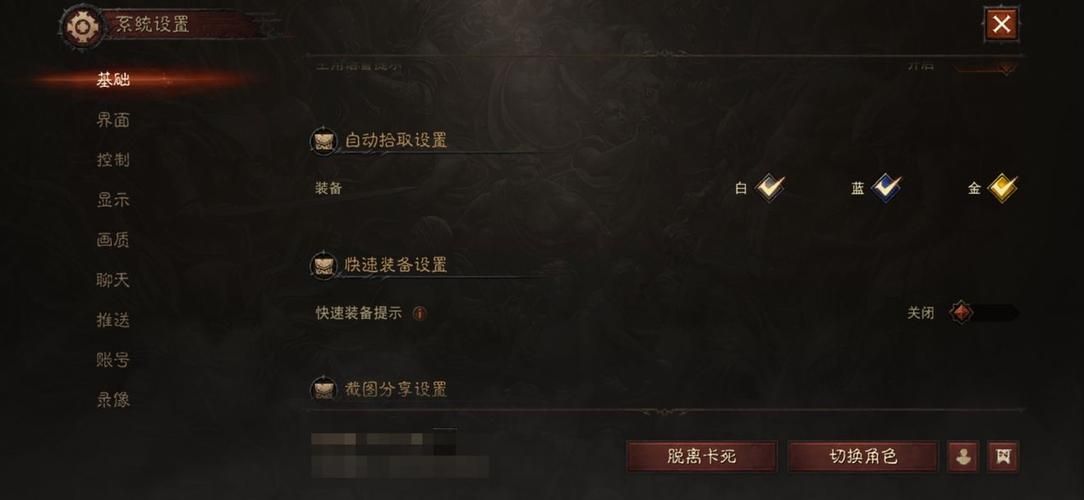 不需要爱杨过游戏攻略分享新手必看技巧