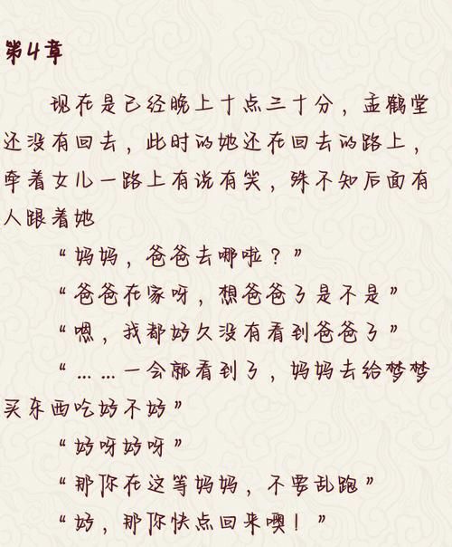 不需要爱汉化版下载快速通道稳定不卡顿