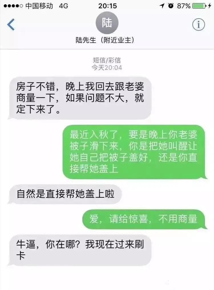 不需要爱汉化版最新更新内容曝光 这次改动很实用