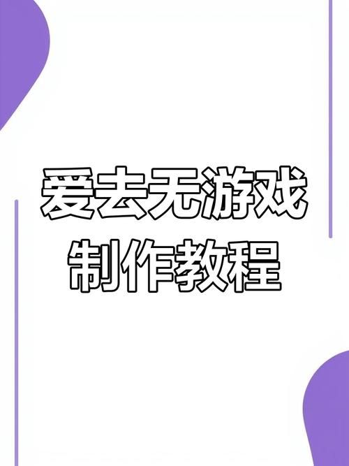 不需要爱游戏下载轻松体验高品质游戏
