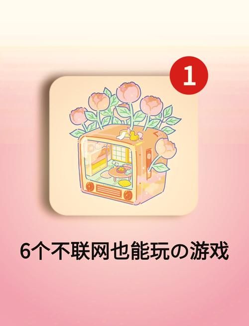 不需要爱游戏下载轻松体验高品质游戏