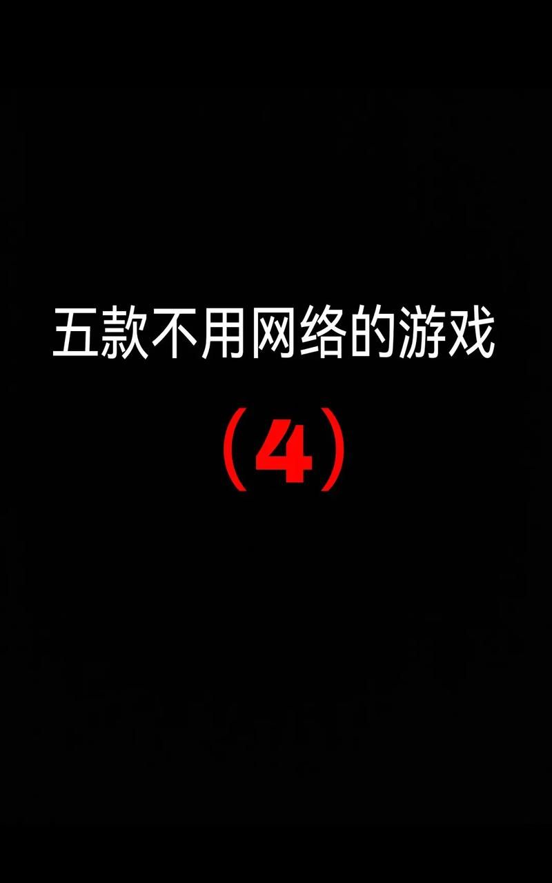 不需要爱游戏下载轻松体验高品质游戏