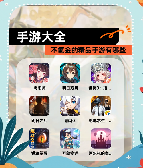 不需要爱游戏介绍 新手也能快速上手的游戏合集