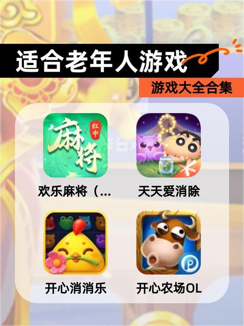 不需要爱游戏介绍 新手也能快速上手的游戏合集