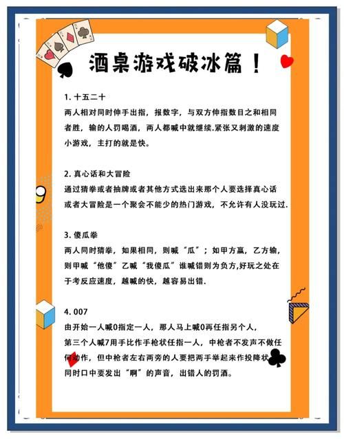 不需要爱游戏介绍 新手也能快速上手的游戏合集