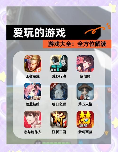 不需要爱游戏介绍 新手也能快速上手的游戏合集