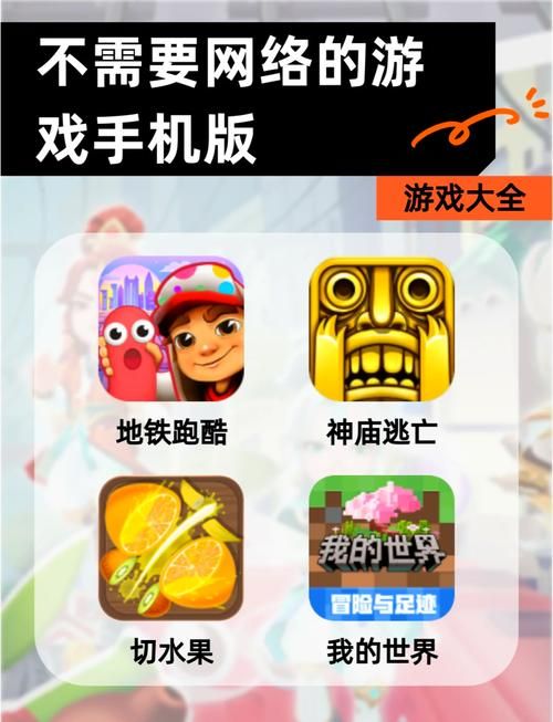 不需要爱游戏介绍 新手也能快速上手的游戏合集