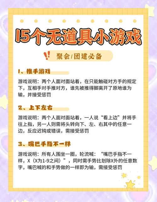 不需要爱游戏介绍 新手也能快速上手的游戏合集