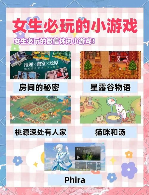 不需要爱游戏介绍 新手也能快速上手的游戏合集