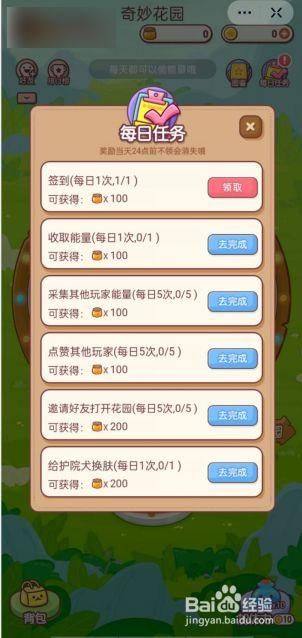不需要爱游戏官网教你如何避开官网直接玩游戏