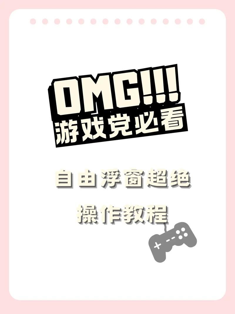 不需要爱游戏官网教你如何避开官网直接玩游戏