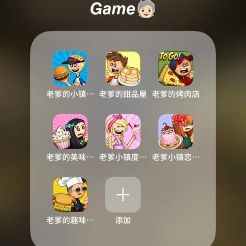 不需要爱游戏官网教你如何避开官网直接玩游戏