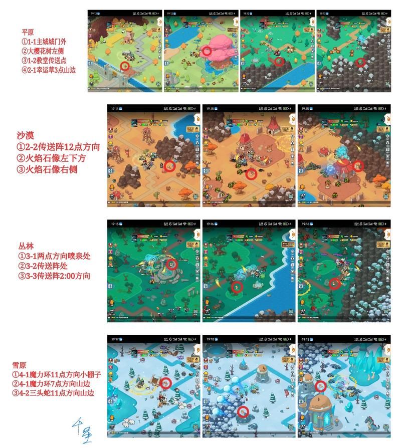 不需要爱游戏攻略这些隐藏玩法你知道吗