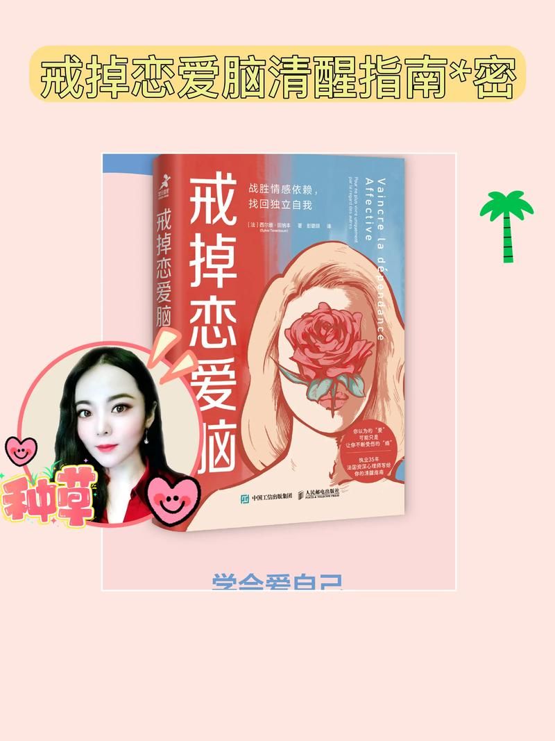 不需要爱版本大全推荐 这些版本让你轻松摆脱情感困扰
