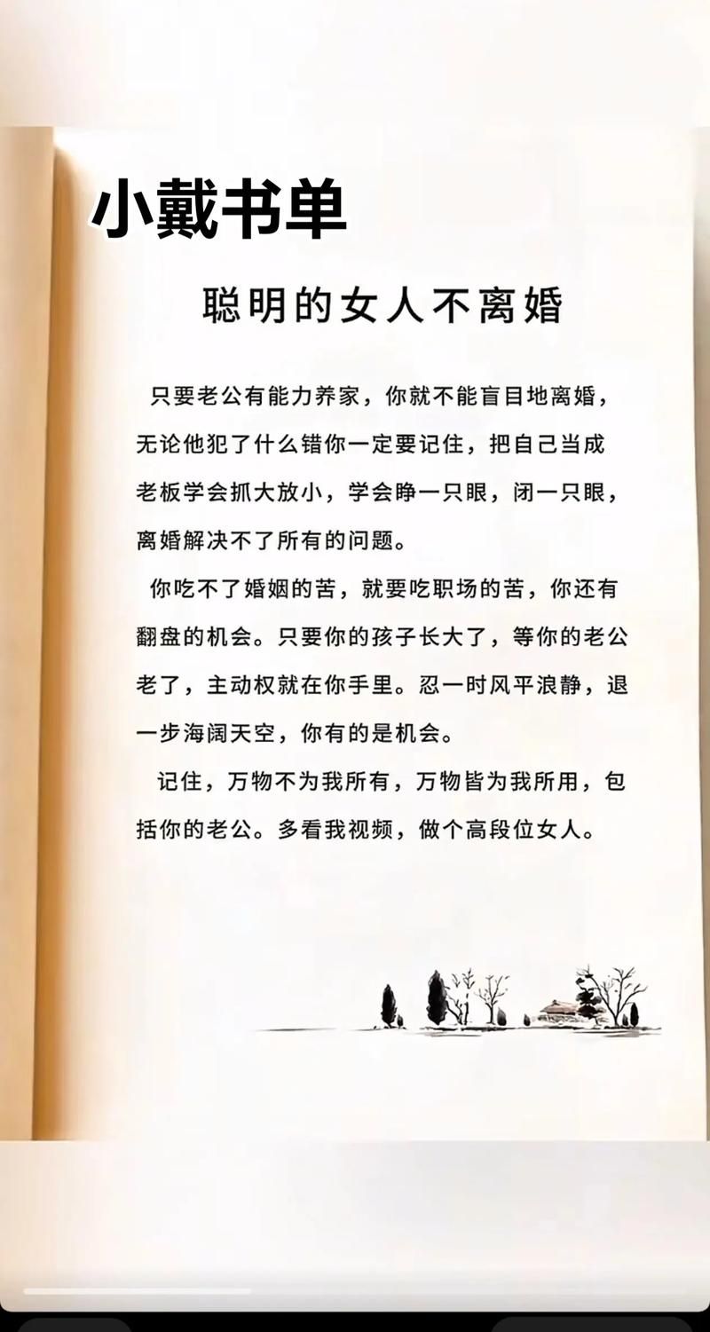 不需要爱版本大全推荐 这些版本让你轻松摆脱情感困扰