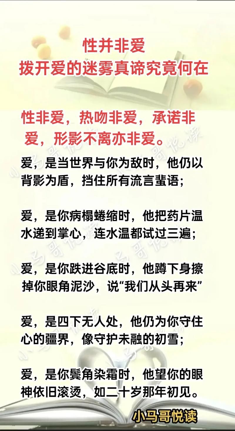 不需要爱版本大全推荐 这些版本让你轻松摆脱情感困扰