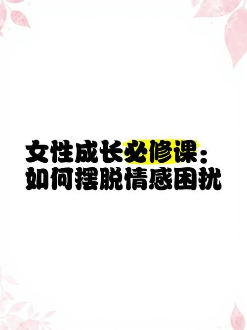 不需要爱版本大全推荐 这些版本让你轻松摆脱情感困扰