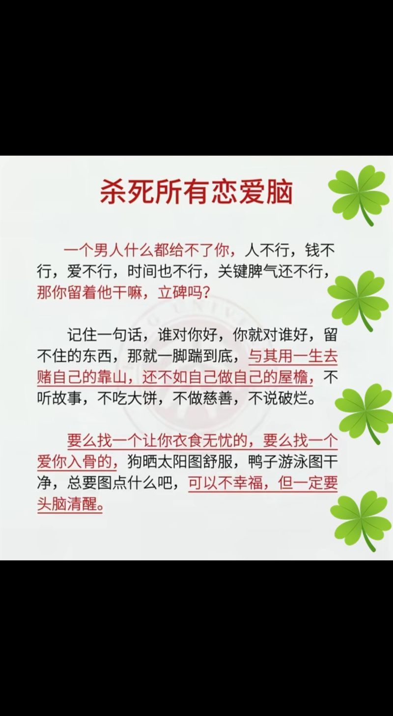 不需要爱版本大全推荐 这些版本让你轻松摆脱情感困扰