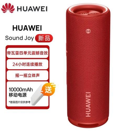 与joy共舞4安卓游戏评测 画面音效全面解析