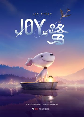 与joy共舞4官方网站版本更新内容详解