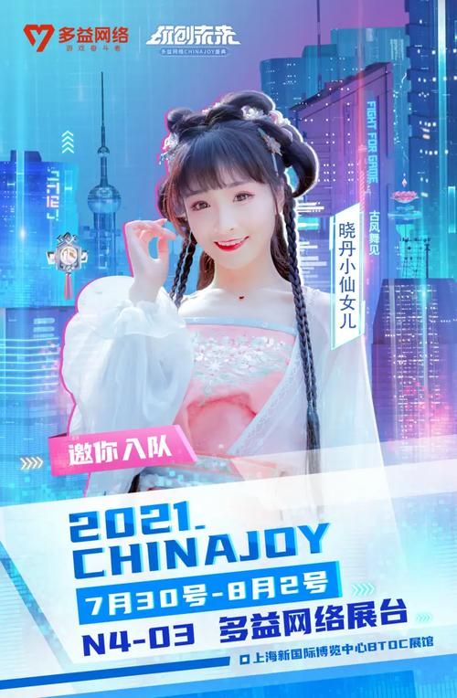与joy共舞4官方网站版本更新内容详解