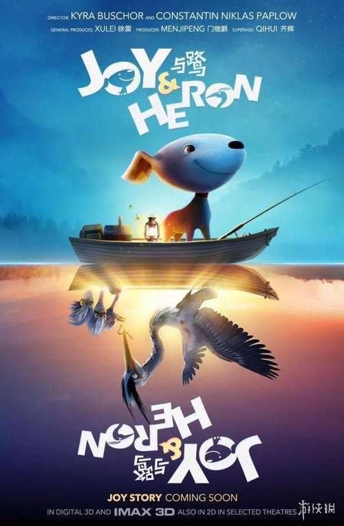 与joy共舞4官网新手入门指南简单易懂