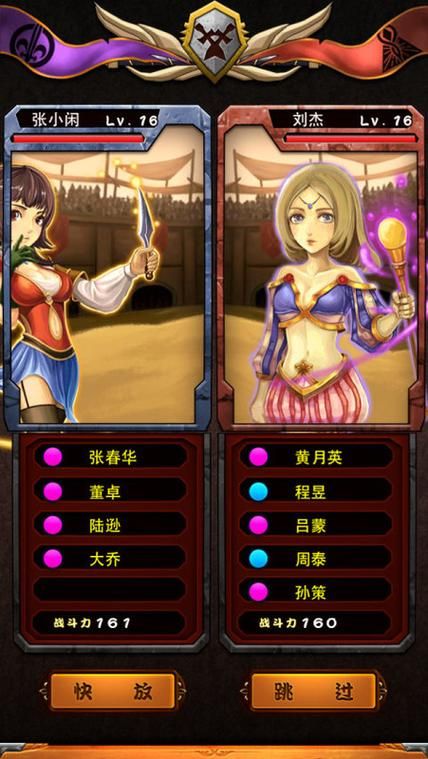 与joy共舞4手机版下载 安卓苹果都能玩