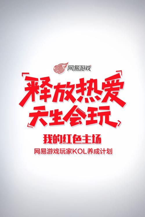 与joy共舞4手机版下载 安卓苹果都能玩