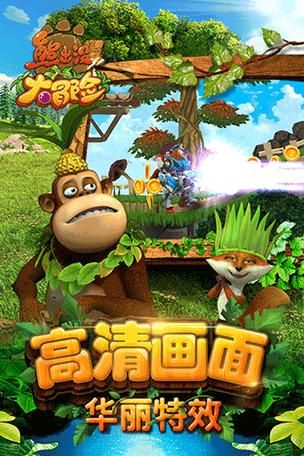 与joy共舞4手机版下载 安卓苹果都能玩