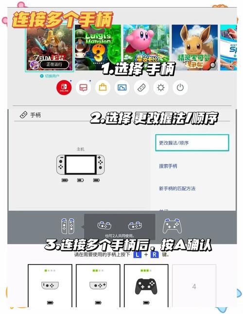 与joy共舞4最新版本怎么玩新手入门指南