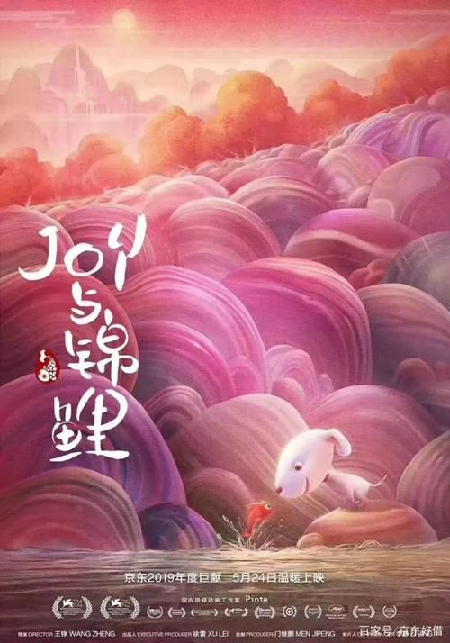 与joy共舞4最新版本是多少 版本更新内容一览