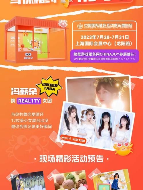 与joy共舞4游戏下载ios版一键安装指南