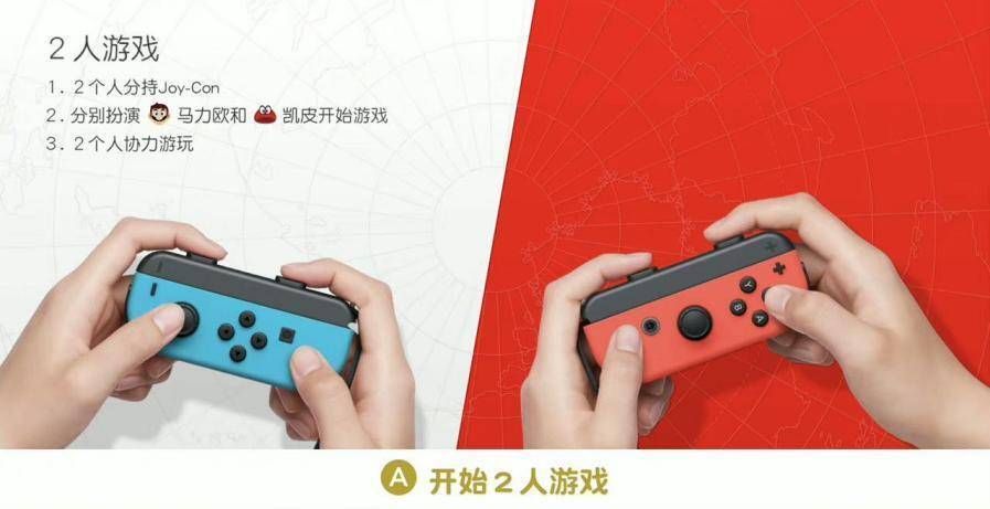 与joy共舞4游戏下载ios版一键安装指南