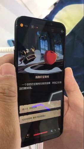 与joy共舞4游戏下载ios版一键安装指南