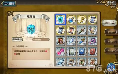 与joy共舞4游戏攻略 新手快速上手技巧分享