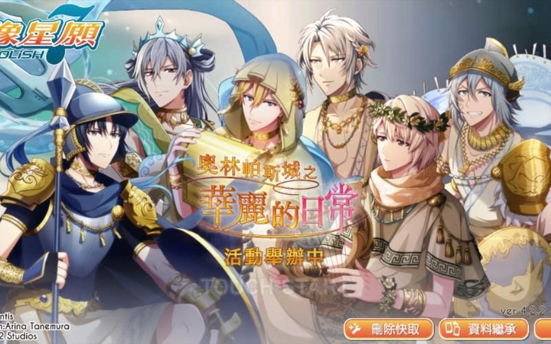 与三位女仆的华丽日常在哪下载 最新资源获取攻略