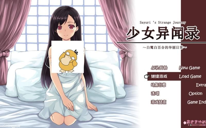 与三位女仆的华丽日常在哪下载 最新资源获取攻略