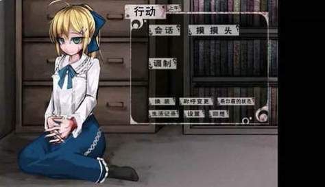 与三位女仆的华丽日常安卓下载地址及玩法介绍