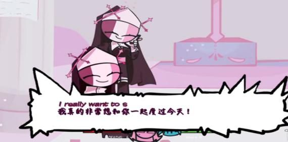 与三位女仆的华丽日常安卓汉化攻略大全