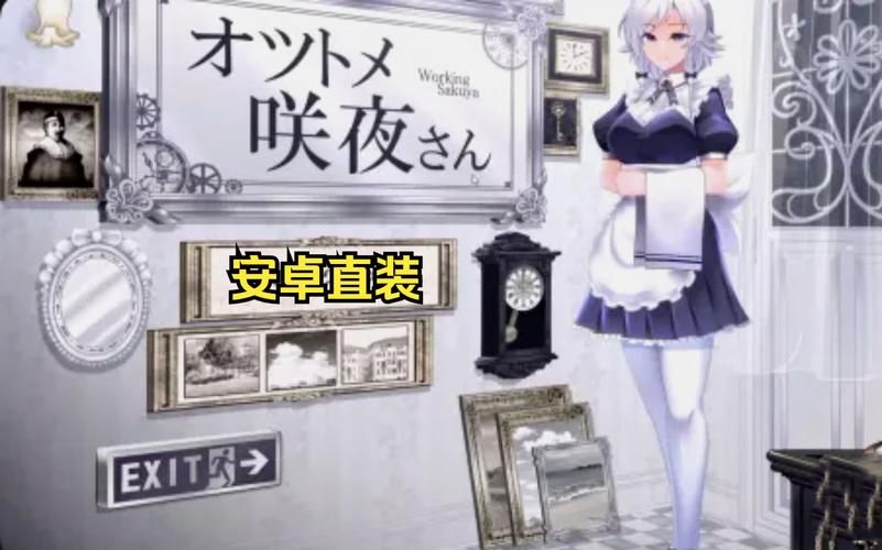 与三位女仆的华丽日常安卓游戏特色介绍