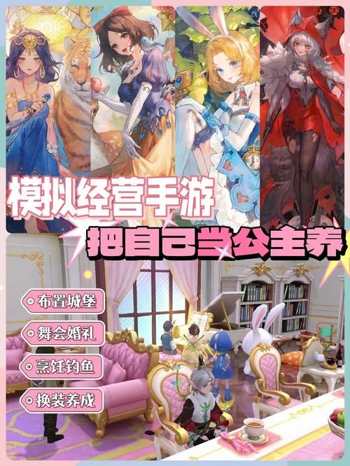 与三位女仆的华丽日常安卓游戏特色介绍