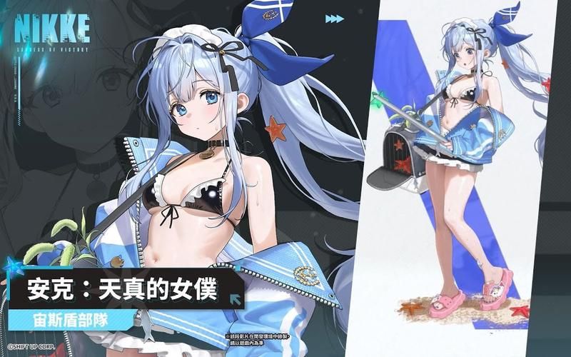 与三位女仆的华丽日常官方正式版下载最新版游戏体验分享