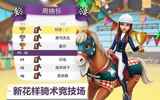 与三位女仆的华丽日常官方正式版下载最新版游戏体验分享