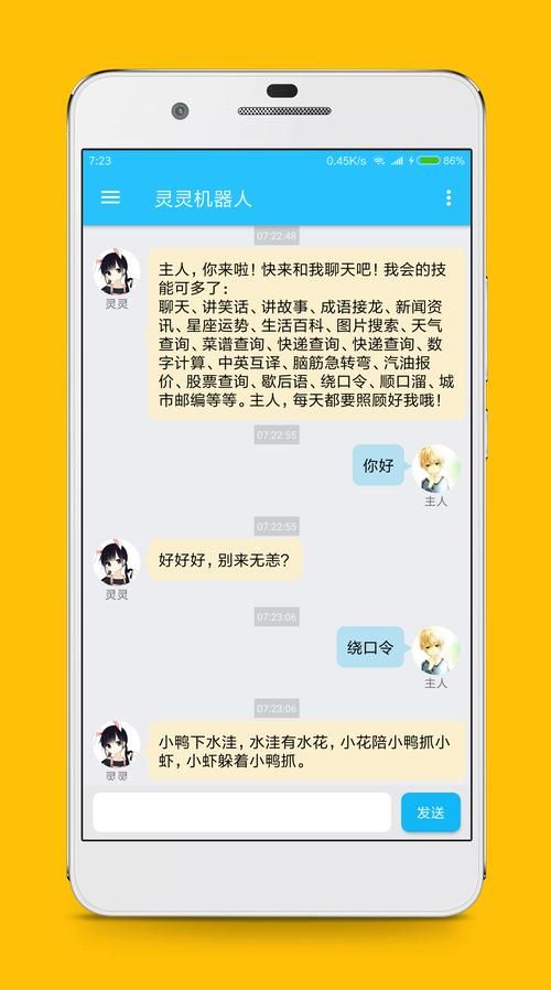 与三位女仆的华丽日常手机版下载 详细步骤分享