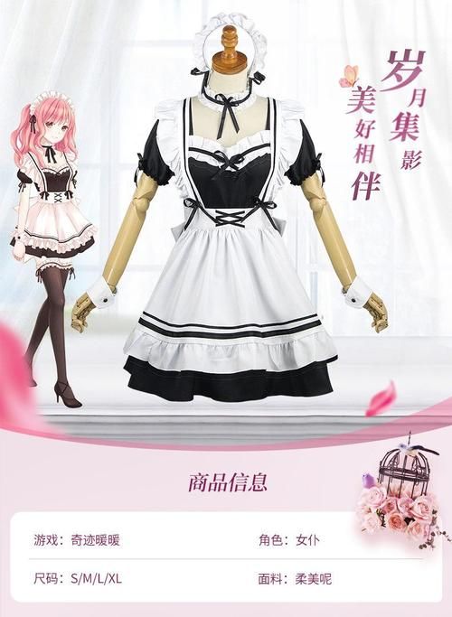 与三位女仆的华丽日常最新版本是多少有什么新玩法