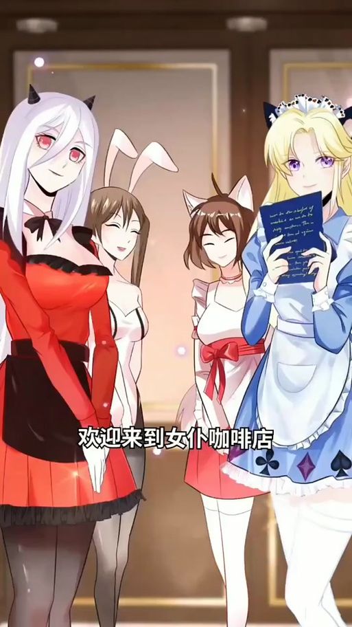 与三位女仆的华丽日常最新版本是多少有什么新玩法